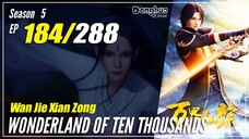 【Wan Jie Xian Zong】 S5 EP 184 (360) -  Wonderland Of 10.000 | Multisub 1080P