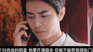 [Xiao Zhan Narcissus] Episode 8 dari "Kencan Onlineku dan Aku" // Gu Yiye x Gu Wei // "Dr. Gu menemu