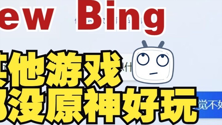 Điều gì sẽ xảy ra nếu tôi liên tục nhận được thông báo "Cảm giác không tốt bằng Genshin Impact" trên