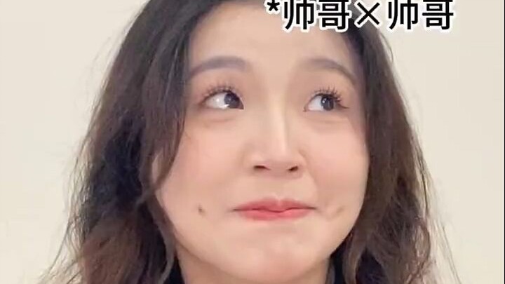 救命真的很想看！