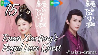 Ruan Xiaofeng’s Royal Love Quest (2025) – Eps. 15 [Sub Indo]