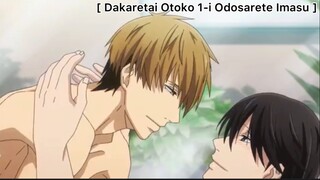 [BL] Dakaretai Otoko 1-I Ni Odosarete Imasu : เลิกกันเถอะ จุนตะ