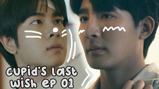 CUPID'S LAST WISH É BL SIM! REVIEW DO PRIMEIRO EPISÓDIO