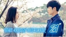 󾓮위대한 유혹자 THE GREAT SEDUCER (TEMPTED) EP 21 ENG SUB