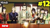 Cinderella Chef  S-3 Episode 12 Explained in Hindi/Urdu |Best Anime | Anime Flix