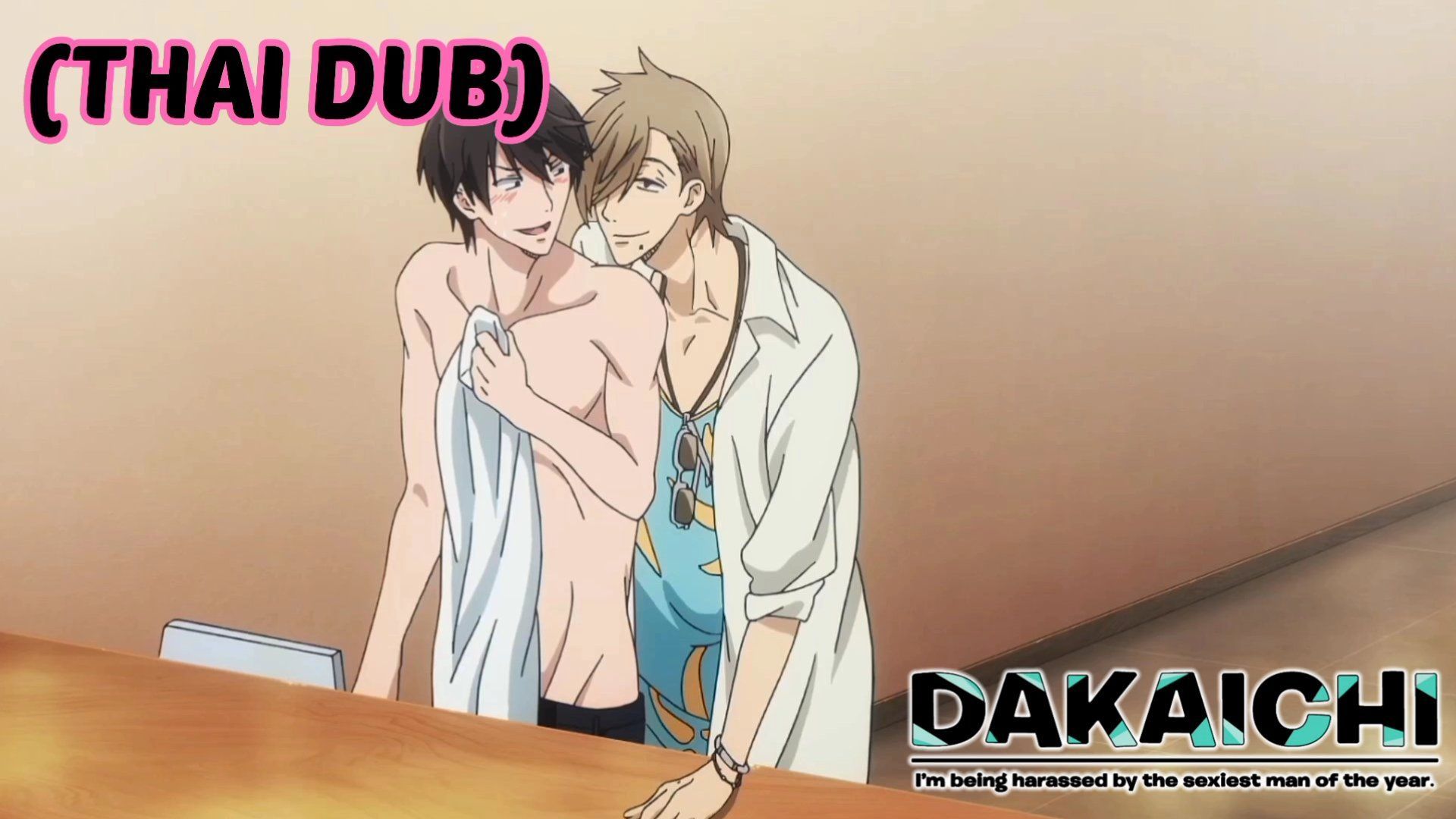 yaoiพากย์ไทย. Dakaretai Otoko 1-i ni Odosarete Imasu 6/5 Yaoi# - BiliBili