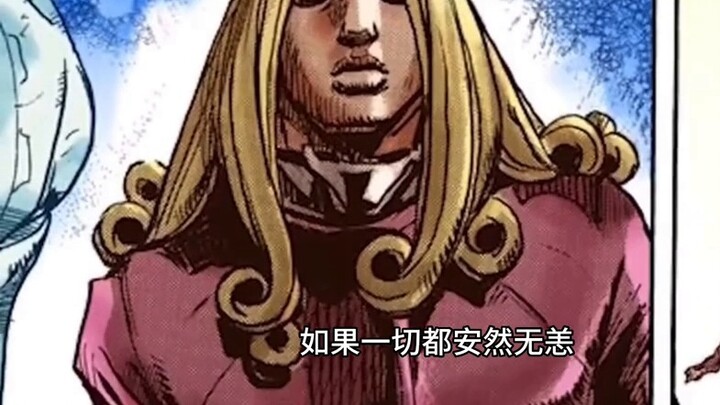 Jojo/SBR] ฉากเผชิญหน้าอันโด่งดังระหว่างจอห์นนี่กับประธานาธิบดี (พากย์อังกฤษ)