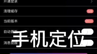 怎样查询关联别人微信聊天记录信息内容找人软件+查询微信：𝟓𝟗𝟔𝟎𝟎𝟎𝟗𝟖-无感无痕实时同步同屏监控手机