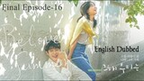 Our Beloved Summer English Dubbed |Ep-16 |S-1 |1080p HD| English Subtitle| Choi Woo-shik| Kim Da-min