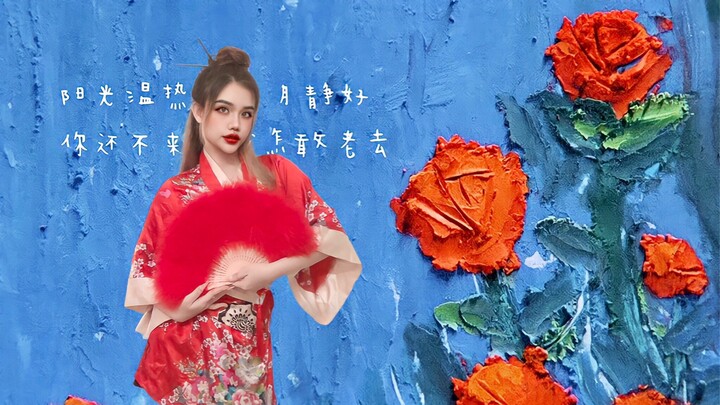 Điều khác lại 🌸Emi🌸