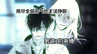 半夜在河里捡到男诡1，拼尽全力无法摆脱