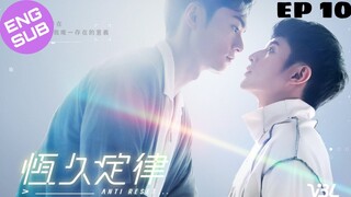 🇹🇼 Anti Reset | HD Episode 10 (Finale) ~ [English Sub]