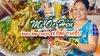 MÌ ỐC HẾN khu Chợ Xóm Chiếu ngon đậm vị dân ghiền ăn không thể bỏ lỡ | Địa điểm ăn uống