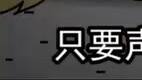 “ใครชนะก็ช่วยหมด! คุณค่าของประโยคนี้ยังเพิ่มขึ้นเรื่อยๆ !”