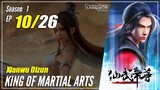 【Xianwu Dizun】 S1 EP 10 "Melawan Wen Yang" - King Of Martial Arts | Multisub 1080P