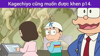 Kagechiyo cũng muốn được khen phần 14