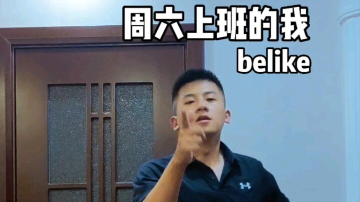kill all of 单休