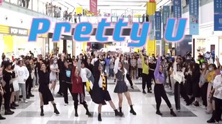 Dance|SEVENTEEN|"Pretty U"