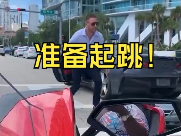 老哥跳起来一个暴扣！