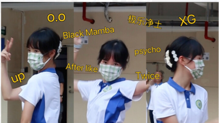 【！校园随舞！】我的完整版直拍来啦！