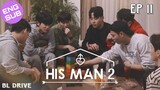 🇰🇷 His Man S2 | HD Episode 11 ~ [English Sub]