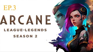 Arcane League Of Legends Season 2 (2024) EP.3 อาร์เคน ตำนานลีกออฟเลเจ็นดส์