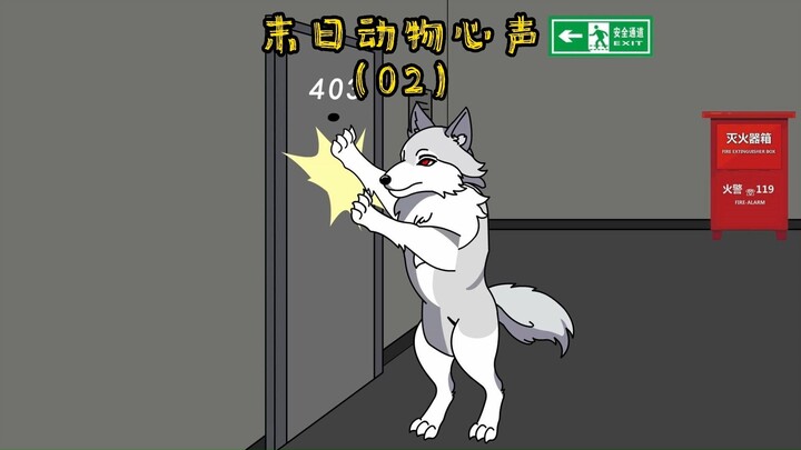 杀人狈竟然还学会用手机发消息，真是离了个大谱