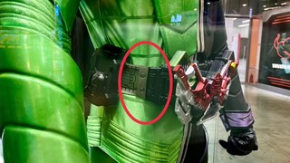 Lensa penutup kulit Kamen Rider W? Ada perbedaan besar dalam detail antara sarung foto, sarung perta