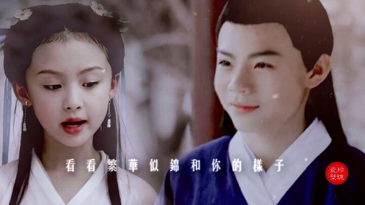 【五生五世】释小松X周漾玥，微剧情