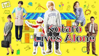 Kotaro Lives Alone Kotaro Wa Hitorigurashi Ep 3 Bilibili