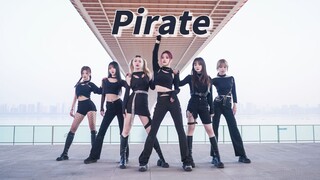 【KNOT】真的有‘海盗船’的pirate翻跳|武汉江边，力度极度舒适的女‘江盗’们