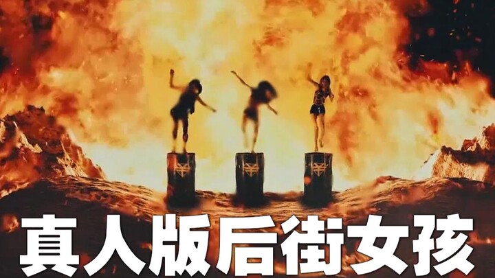 【刘哔】解说日本沙雕剧！真人版后街女孩《极道少女》！这是真的沙雕啊！