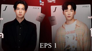 Jack & Joker- U Steal My Heart! Ep.1 INDO SUB