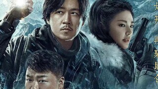 kunlun tomb(2022) cdrama -ep 1