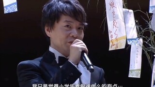 【银魂 声优见面会】真选组读粉丝心愿篇～哉叔：总觉得小学生看银魂有点………！哈哈哈哈哈哈哈哈哈哈