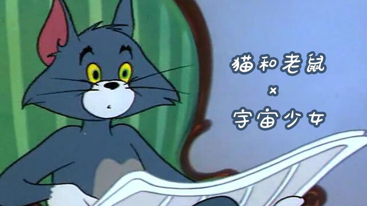 【Cosmic Girl】Saat Tom dan Jerry Bertemu Lagu Usaki