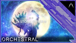 Dr. Stone OP 1 & 2 Orchestration「Sangenshoku x Good Morning Worldl!」  (ドクターストーン)