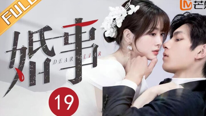 🇨🇳 DEAR LIAR (2023) | EPISODE 19 | Eng Sub | (婚事 第19集)