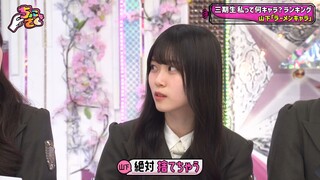 Sokosaku #186 - Chokosaku #09