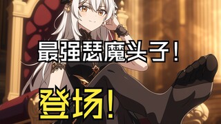 【变性魔王】27——魅魔头子居然是个纯情美少女？