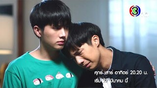 [Teaser] คุณหมีปาฏิหาริย์ The Miracle of Teddy Bear เริ่ม 27 มี.ค.65 | Ch3Thailand