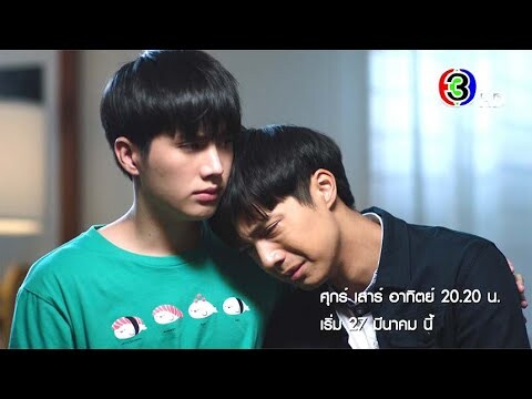 [Teaser] คุณหมีปาฏิหาริย์ The Miracle of Teddy Bear เริ่ม 27 มี.ค.65 |  3Plus