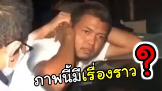 ตำนานลูกพระเจ้าตาก #NonNews