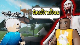 Roblox : เอาชีวิตรอดสร้างบ้านหนี SCP-096 กับเด็กไทยกวนๆ👶SCP: Stranded