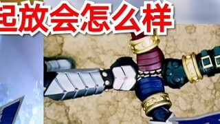 [Kamen Rider] Điều gì sẽ xảy ra nếu các bài hát chủ đề của năm bộ phim Heisei đầu tiên được phát cùn