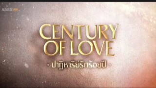 EP 6 # CENTURY OF LOVE (engsub) THAIBLSERIES