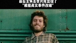 "人类新的灵魂来自于新的经历"