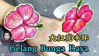 Kraf Gelang Kreatif Bunga Raya Kraftangan Sempena Hari Kebangsaan Malaysia 【国庆日创意手工2】创意大红花手环