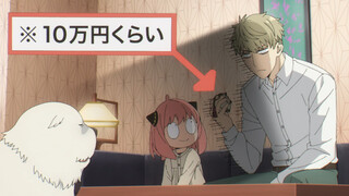 The lamb keychain that Anya bought shocked Huanghun! ! !