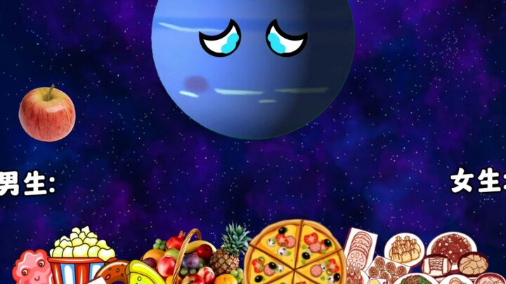 就是你们可以和海王星做朋友吗？